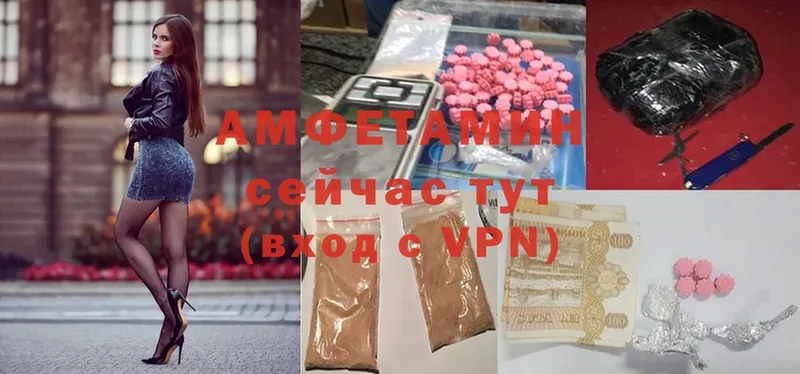 Amphetamine Premium Краснослободск