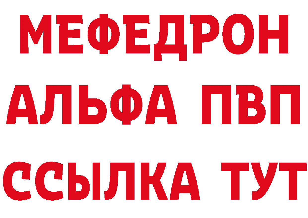 Кетамин ketamine вход сайты даркнета мега Краснослободск